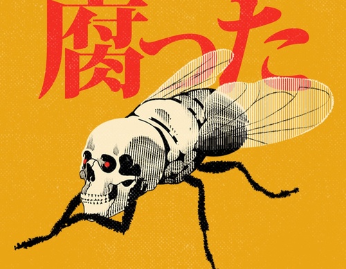Galeria de ilustrações de Manuel Cetina - México