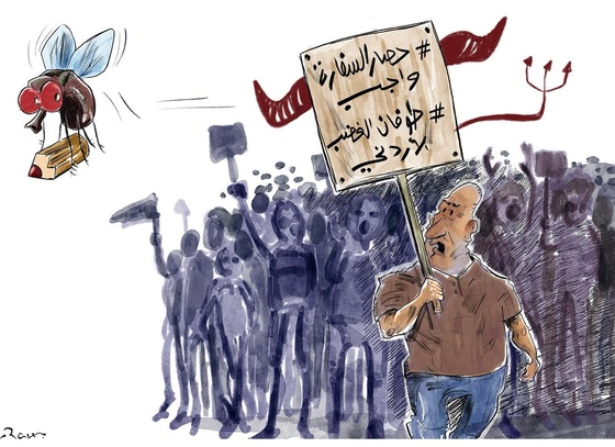 rafat alkhatib