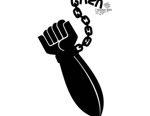 Gallery of Humor Poster by Mohammad hosein Niroumand-Iran