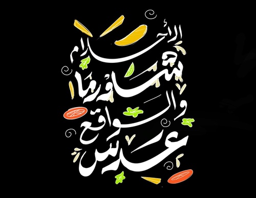 Gallery Of Graphic Design By Saad Al Thoraya - Saudi Arabia