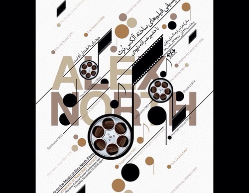 Gallery of Graphic Design by Ashkan Ghazanchaei-Iran