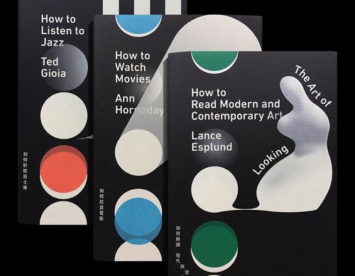 Gallery of Graphic Design by Wang Zhi-Hong - Taiwan