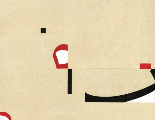wissamshawkat lost 35x30cm originalartwork