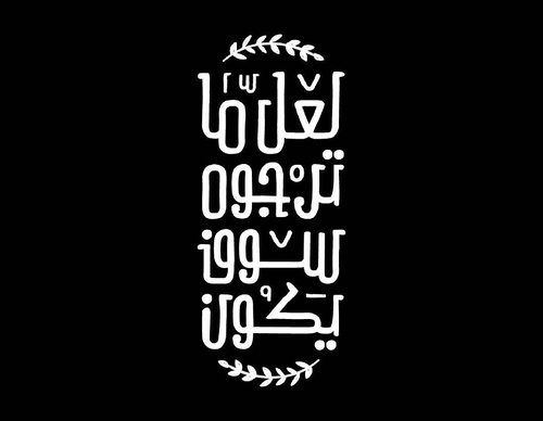 Galería de diseño gráfico de Ahmed Madyan - Egipto