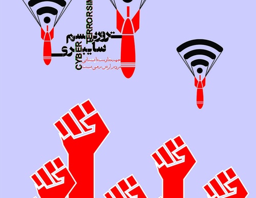 terror online posters