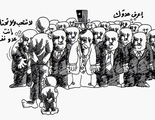 naji al ali
