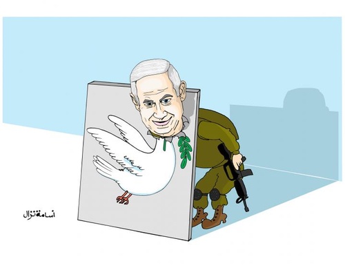 Gallery Of Humor Drawing By Osama Nazzal - Palestine