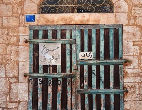 Galería de fotografía de puerta en Palestina