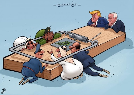 The American-Israeli trap