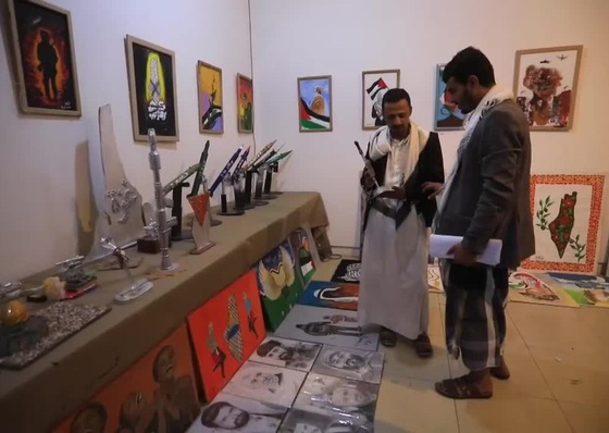 Yemeni art shows solidarity with the Palestinian cause