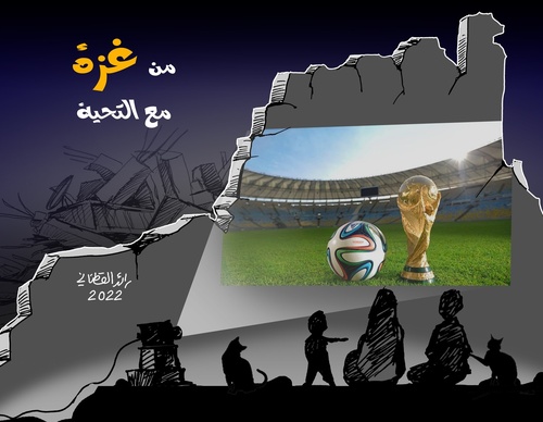 Gallery Of Illustration By Raed Yousef Qatanani - Palestine