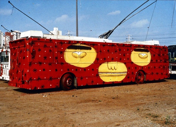 os gemeos