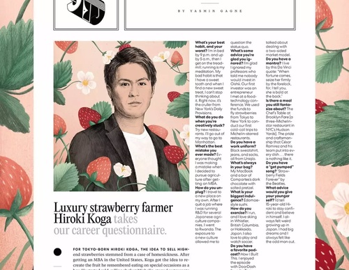 Gallery Of Illustration by Dóra Kisteleki - Hungary