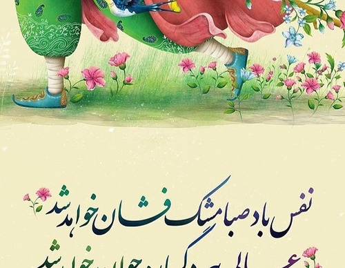 Galeria de Ilustração de Mohsen Mirzaei - Irã
