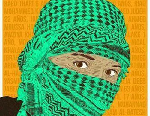 mexican palestine posters