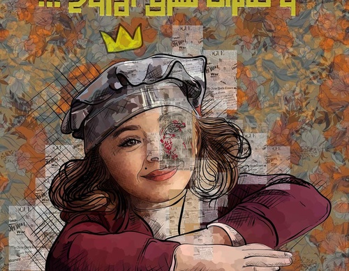 Gallery Of Illustration For Gaza By Abdelrahman Sharaf - Egypt