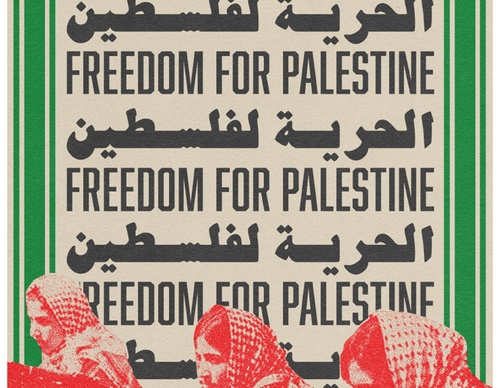 palestine will be free