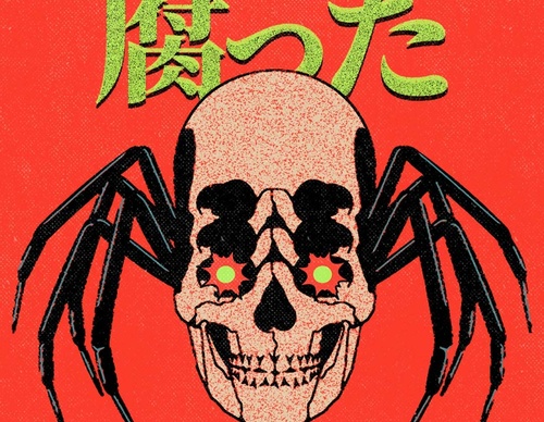 Galeria de ilustrações de Manuel Cetina - México