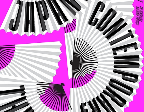 graphis poster awards