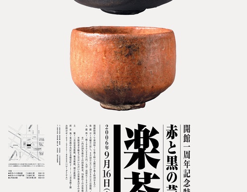 shin matsunaga
