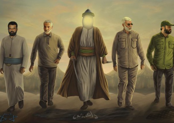 Galeria de Pinturas de Muhammad Al Johar - Iraque