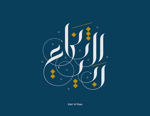ruh al alam