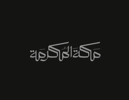 Gallery Of Graphic Design By Saad Al Thoraya - Saudi Arabia