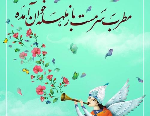 Galeria de Ilustração de Mohsen Mirzaei - Irã