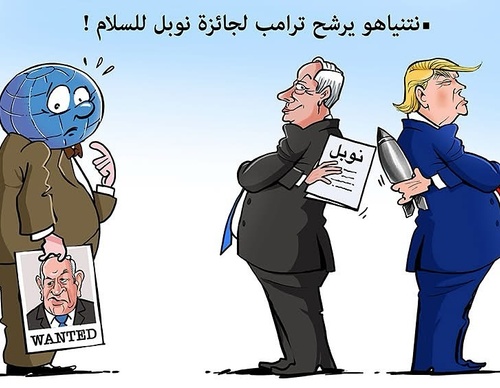 alaa a m lagta