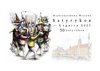 50ª Exposição Internacional de Cartum SATYRYKON – Polônia 2027