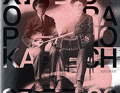 igor gurovich