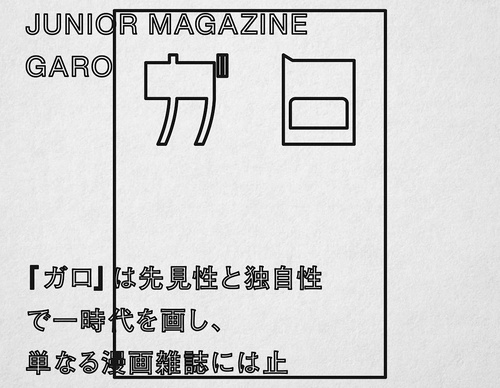 Gallery of Graphic Design by Wang Zhi-Hong - Taiwan