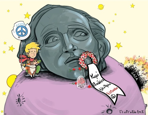 Galeria de caricaturas de Dimitris Georgopalis - Grécia