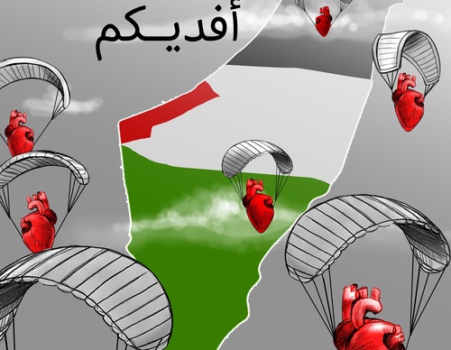 Gallery Of Illustration By Raed Yousef Qatanani - Palestine