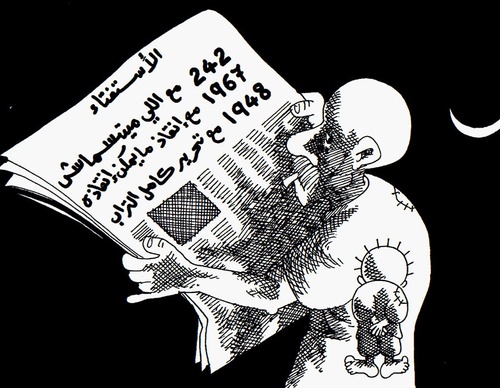 naji al ali