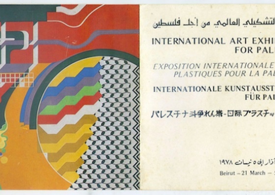 Carta abierta de ocho mil profesionales del arte