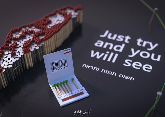 Gallery Of Graphic Design By Asif Iraqi - Iraq