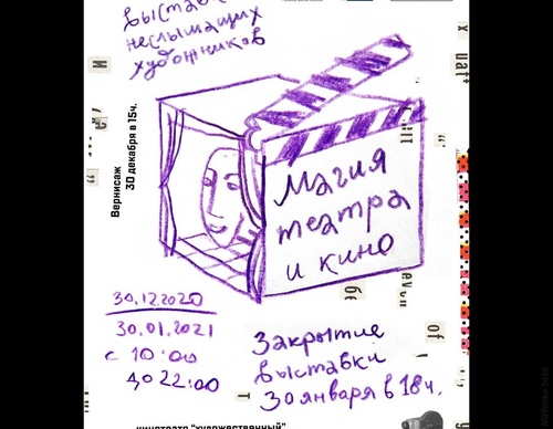 Galería de Diseño gráfico por Dmitry Mirilenko- Rusia