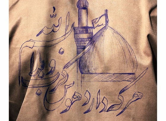 Ahmad Younesi