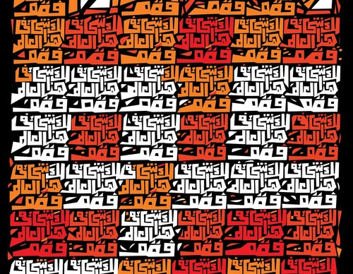 Gallery Of Graphic Design By Ahmed ElKhalidi-Palestine