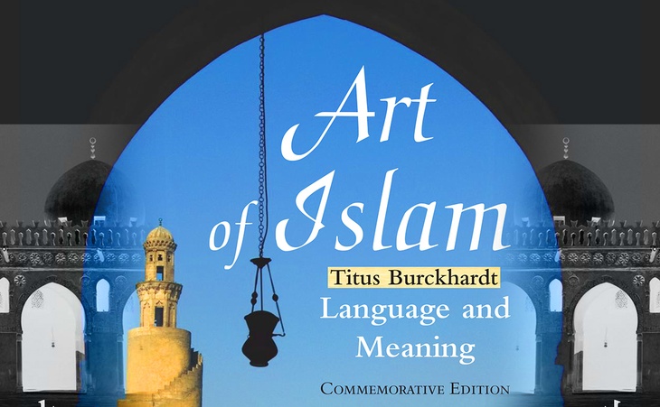 Art of Islam | Titus Burckhardt