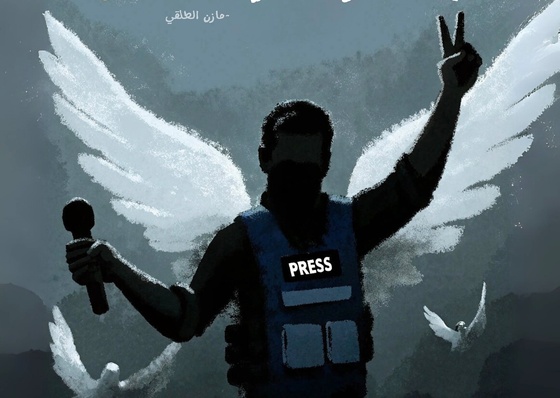 Gallery of Illustration by Yahya Otaibi – Jordan