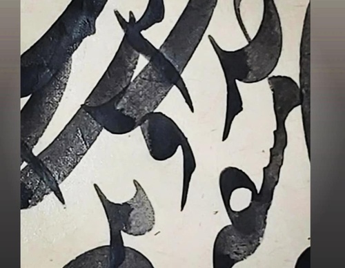 Gallery of Calligraphy by Hadi Seyedkhani-Iran