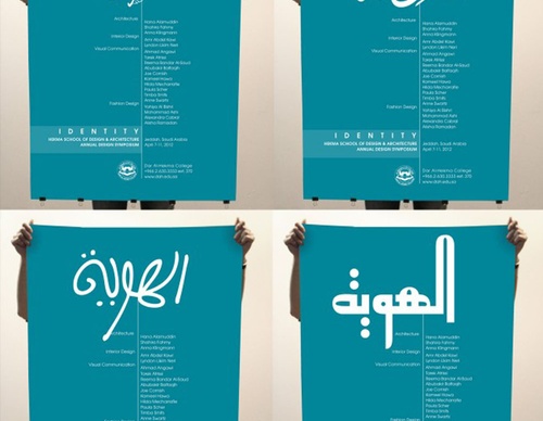 tarek atrissi design