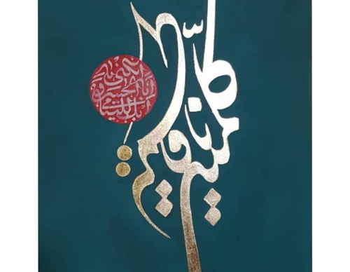 Galería de diseño gráfico de Mohammad Roholamin-Iran