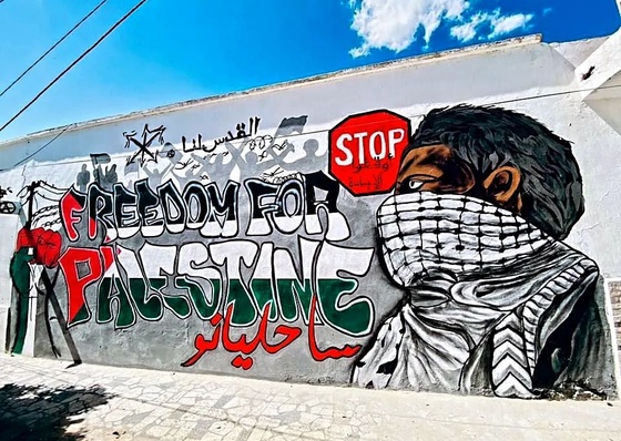Galeria de arte de rua sobre Gaza ao redor do mundo