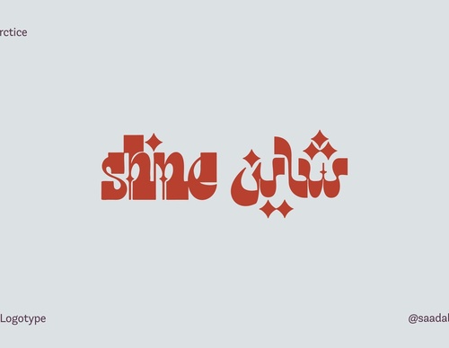 Gallery Of Graphic Design By Saad Al Thoraya - Saudi Arabia