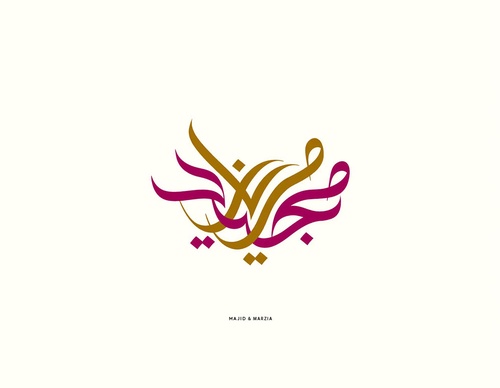 ruh al alam