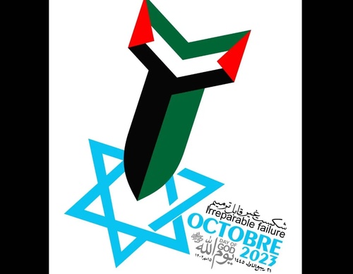 Gallery of Humor Poster by Mohammad hosein Niroumand-Iran