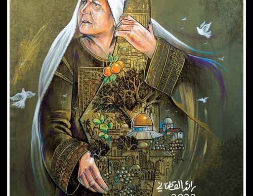 Gallery Of Illustration By Raed Yousef Qatanani - Palestine
